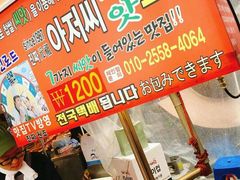 -BIFF 广场
