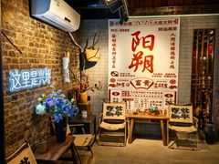 -61号餐吧(兴坪古镇漓江店)