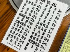 -顺庆羊肉馆(南坪店)