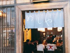 门面-本格·深夜食堂(北理工店)