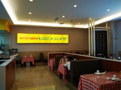 大堂-鲁班小馆(政四街店)