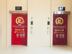 -融众国际