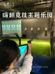 -嗨翻Hi-Fun竞技主题乐园·蹦床团建生日聚会(五棵松华熙店)