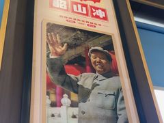 -韶山冲湘菜(中兴大街店)