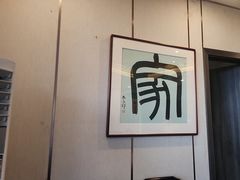 -新侗家食府(蟠桃宫店)