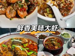 -老街鱼嘴巴(坡子街老店)