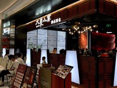 -大秦小宴•新派西北(万象前海店)