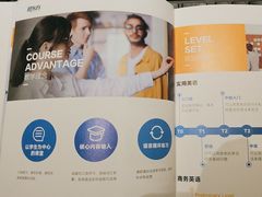 -新东方成人英语学习考试·口语·商务(延安路校区)