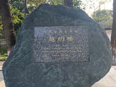 -赵州桥景区