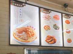-白鹤大冷面