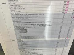 -百邦苹果官方授权维修(金鹰国际购物中心店)