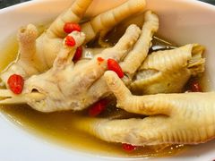 国药浸鸡脚-虾饺妹·粤式手工点心(水荫路店)