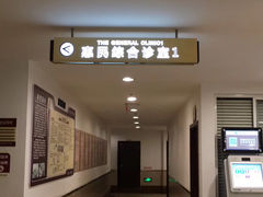 -重庆医科大学附属口腔医院(冉家坝院区)
