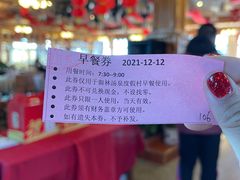 -御林汤泉
