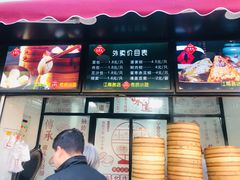 门面-老丰义(新市北路店)