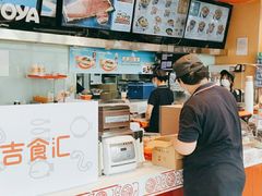 -吉野家(宾水道店)