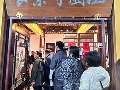 -西园寺素食(西园弄戒幢律寺店)