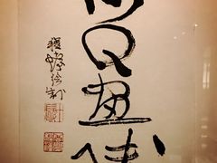 -程十发艺术馆