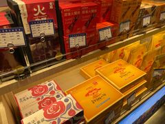 -嘉华鲜花饼(四方街旗舰店)