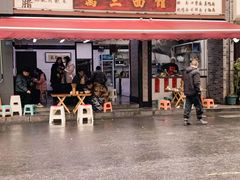 -万三面馆(青龙正街太古里店)