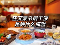 -哈拉硕俄式西餐