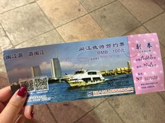 -闽江夜游台江旅游码头