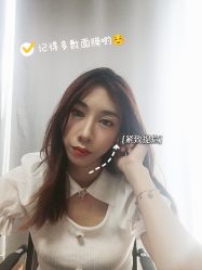 -广东韩妃整形外科医院
