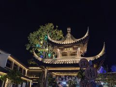 -雅达·阳羡溪山小镇中心