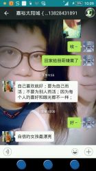 点击看大图 -苏豪路易士·嘉玛发廊