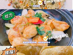 -新榕记滨江壹號