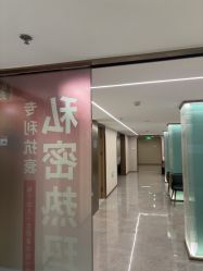 -LIHER北京丽合医疗美容医院