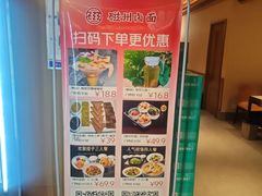 -磁州卤面·邯郸地方菜(复兴区店)