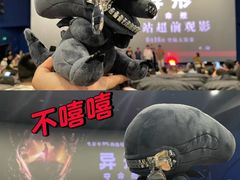 -SFC上影影城(港汇永华IMAX激光店)