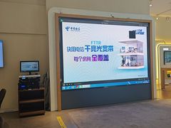 -中国电信(洋桥营业厅)