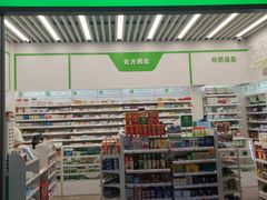 -益丰连锁上虹大药房(虹桥火车站店)