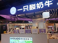 -伊势丹(现代城店)