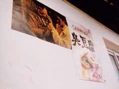 -玫瑰红烤羊排(北新桥三条店)