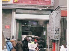 门面-天泽祥·鼓楼馒头(鼓楼店)