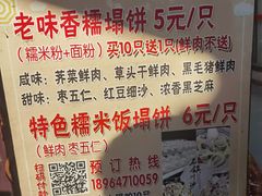 -老味茶屋(川沙老街店)
