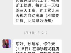 -徽珍源(龙茗路店)