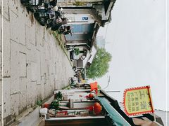 -绍兴古城