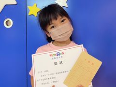 -TOYSRUS玩具反斗城(深圳布吉万象汇店)