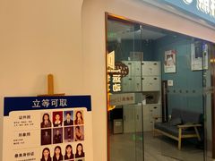 -Best U照相馆证件照·外拍(中山公园店)