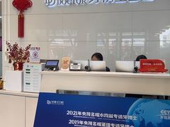 -牙博士口腔品牌连锁(昆山城区店)