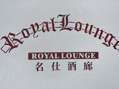 -惠州康帝国际酒店