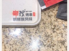 -丰茂烤串(卫星广场店)