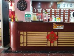 -芳草堂中医门诊部(怡芳苑店)