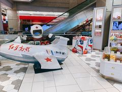 -张秉贵糖果专柜(北京市百货大楼店)