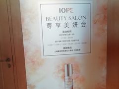 -上海静安香格里拉大酒店