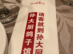 -锦绣金山人家(友谊店)